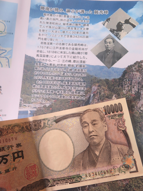 01KyushuJourneyFukusawa