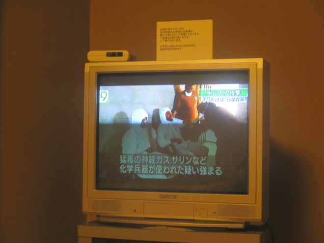 139SyriaGasYamakuniVillage