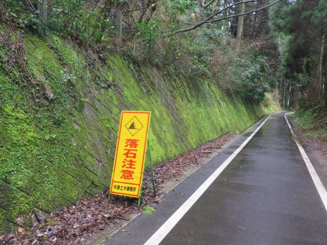 145MosWallPostGrahYamakuniWalk