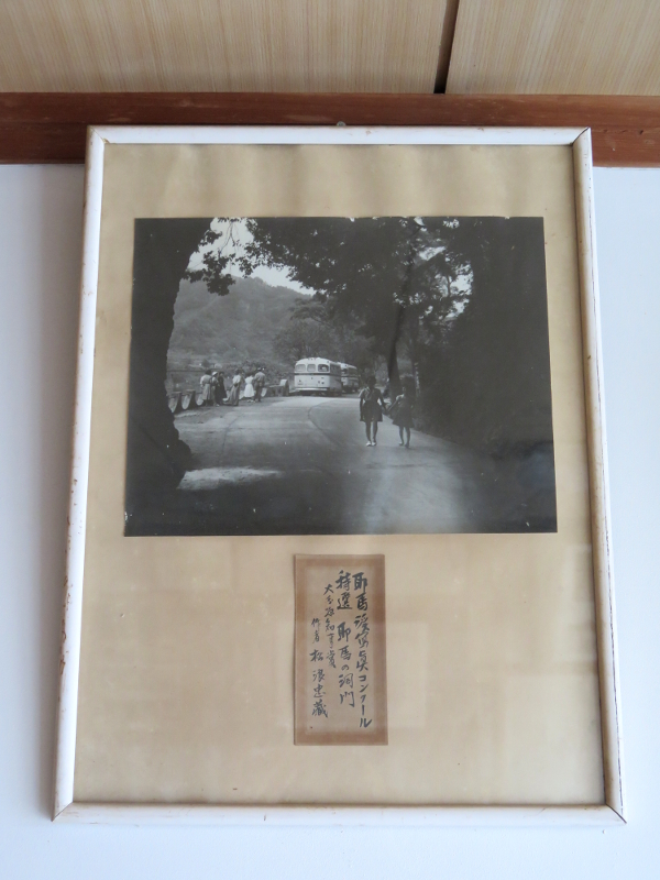 28YouthHostelYabakaiPhoto