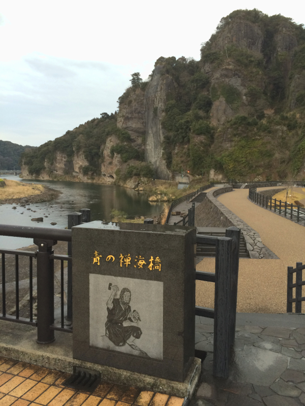 42ZenkaiSignAonodomon